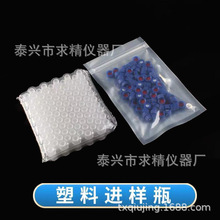 250 ul 1.5/2mlҺ������ɫ�V �����M��Сƿ͸���Ԅ��M��ƿ픿�ƿ