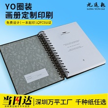 ӡˢ�S���Ʈ��������Դ�ӡ��˾�aƷ�D���OӋ����logo�L��һ����ӆ