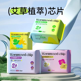 优爱草卫生巾日用夜用绵柔超薄护垫加长透气姨妈巾正品学生跨境