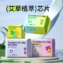 正品日用加长夜用卫生巾