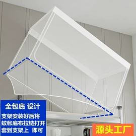 蚊帐、床幔;其他小宠用品;家具五金