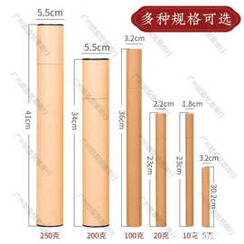 特长香桶加长纸香筒家用储香盒香管放香装线香架香插牛皮加厚超长