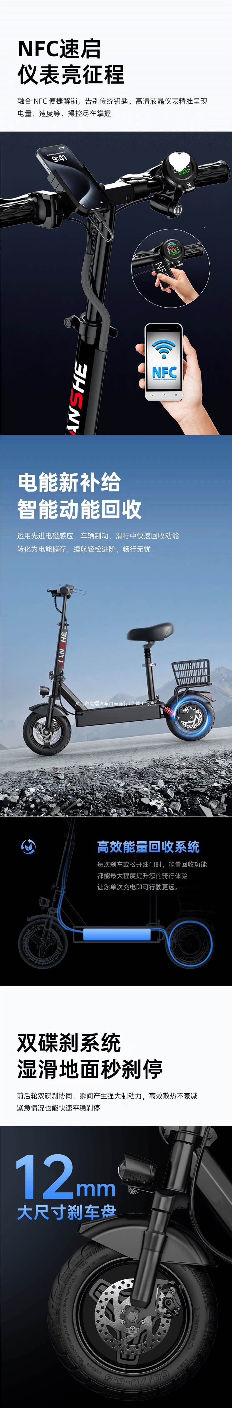 Construction of electric scooters for transportation, small pedal-mounted vehicles, mini foldable electric scooters with long battery life and foldable design
