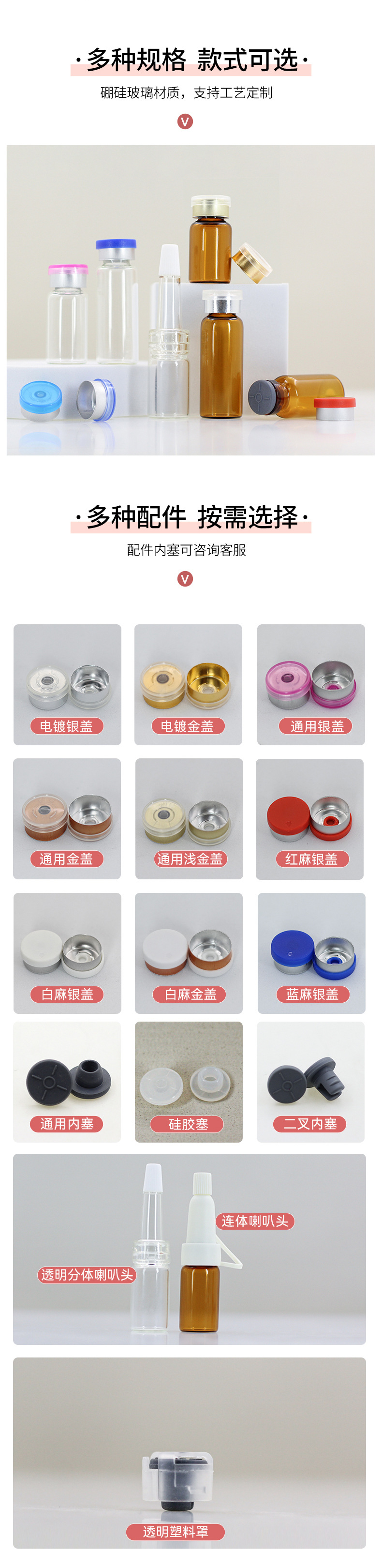 详情页_03.jpg