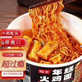 方便面类;方便粉丝类;方便米饭类