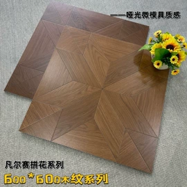 地面砖;内墙砖;其他瓷砖