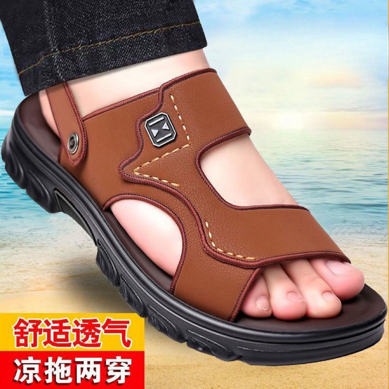 Sandals for Men, Imitation Cowhide Shoes, Summer 2026, Non-Slip, Waterproof, Outdoor Wear, Men's Dual-Use, Upgraded Version