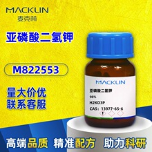 ����ֿ���ʵ������������ 98%M822553CAS: 13977-65-6��ѧ�Լ�
