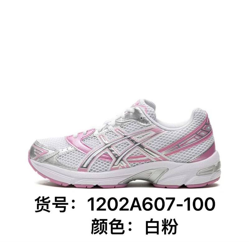 莆田工場直販アーサー GEL-1130 ジョイントモデルランニングシューズアウトドア超軽量通気性カジュアルファッション衝撃吸収|undefined