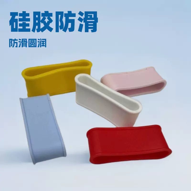 硅胶束环网球拍匹克球拍羽毛球拍握柄把手吸汗带固定胶圈定制加工