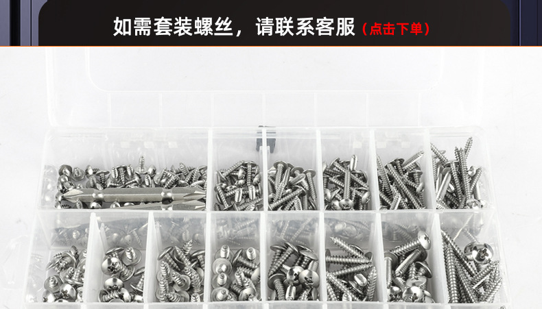 304不锈钢TA十字大扁头自攻螺丝_03_22.jpg