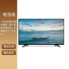55-inch free base + hanger - 8K high-definition eye protection [TV version] Ten-year warranty