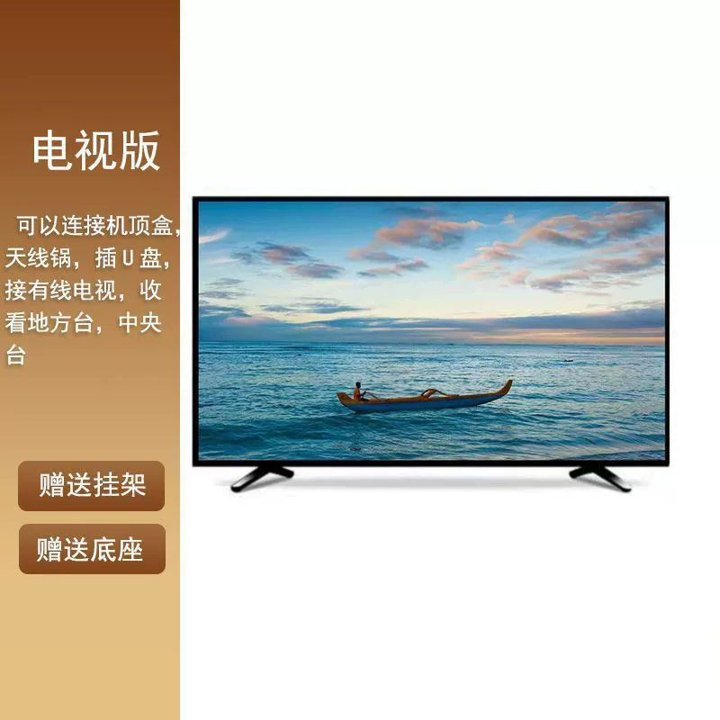 8K hd LCD сеть 85-дюймовый телевизор 40/55/60/65/70/75/90/100-дюймов взрывозащищенный