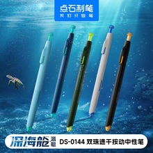 �cʯDS-0144�o���P��r��œ�������ԹP��ɫ�ٸɌW��������ԇ��