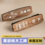 员工定做定制酒店工号牌