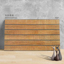 庭院露台仿实木瓷砖300X600地板砖美式田园文化石花园别墅外墙砖