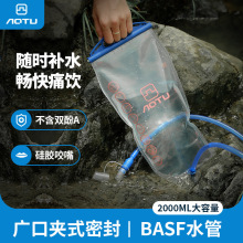 ��͹ �����\��ˮ��2L���� ��y�����T���ˮ��AT6616�羳һ�����l