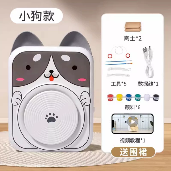 Basic model · 2-stage power [2 clay+tool+pigment+apron]
