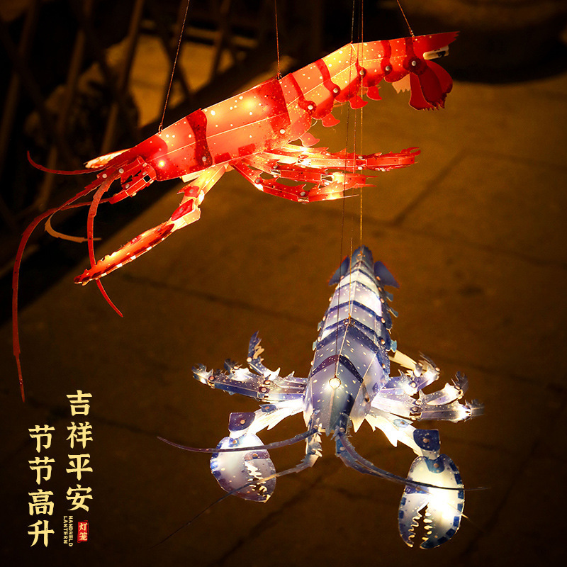 Lantern Festival Shrimp Lanterns DIY Materials for Children's Handheld Lanterns, Colorful Shrimp Lanterns, Fish Lanterns for Play