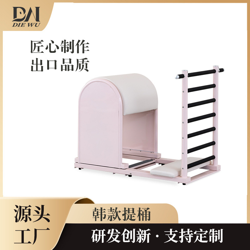 Sala de yoga en forma de cinco piezas conjunto de enseñanza privada de metal pilates gran equipo núcleo cama coreana barril de pilates doméstico