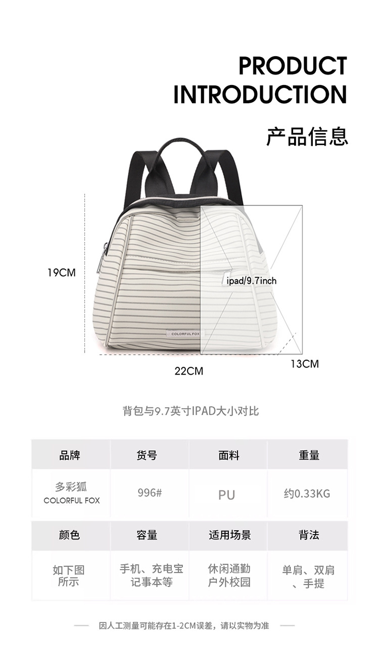 包 (4)