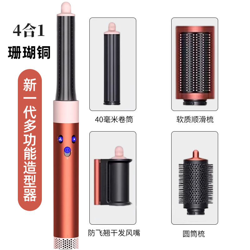 Cross-border HS05 Huaqiang North Curl Hair Styling Hair Styling Multifunction Hair Styling Hair Styling Hair Styling Multifunctional Hair Styling Hair Styling
