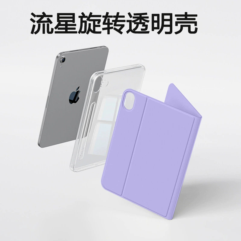 Защитный комплект для iPad, подходит для Apple Pro 11 / AIR 13 без отделения для стилуса, 10.2" вертикальный экран, анти-искривление, 10.9" с функцией поворота