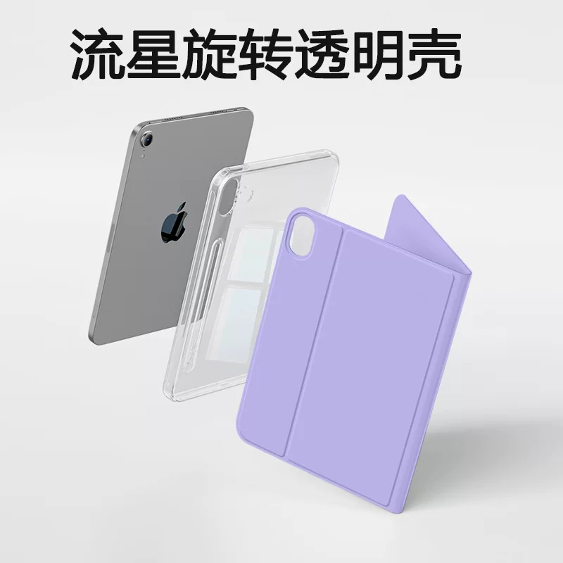 Защитный комплект для iPad, подходит для Apple Pro 11 / AIR 13 без отделения для стилуса, 10.2" вертикальный экран, анти-искривление, 10.9" с функцией поворота