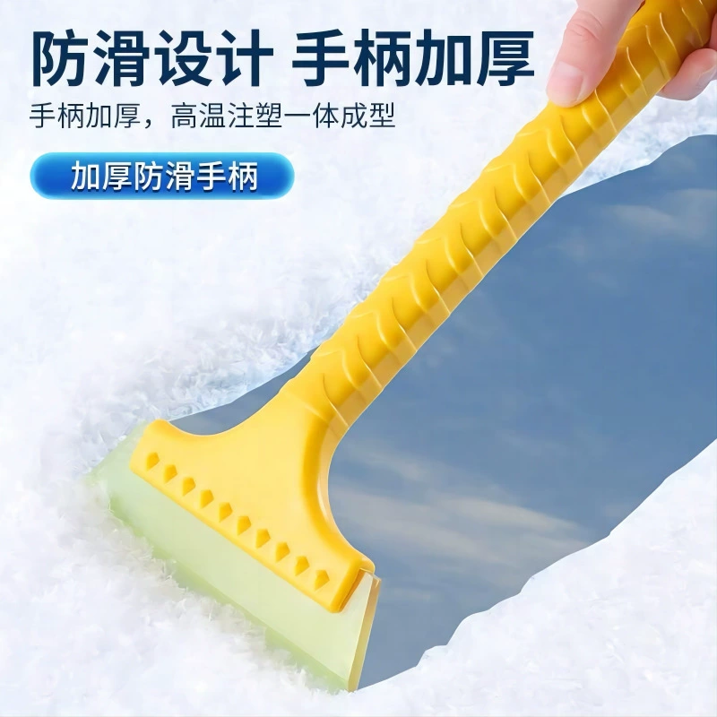 Автомобильная лопата с Оксфордской лопатой для удаления снега и льда Многофункциональная сноуборд для зимнего снегоуборочного инструмента