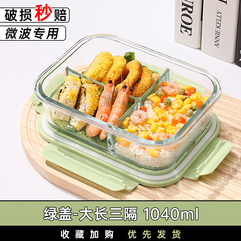 Recipiente de vidrio resistente al calor para almacenar alimentos, lonchera sellada, lonchera apta para microondas con tapa, bento box con arroz, juego de tazones de vidrio