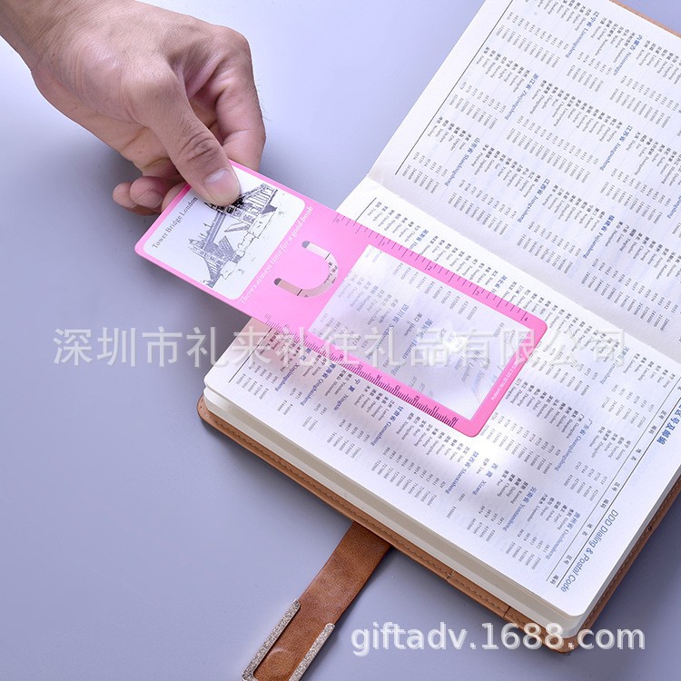 平面螺纹pvc广告放大镜便携式阅读书签放大镜可印logo