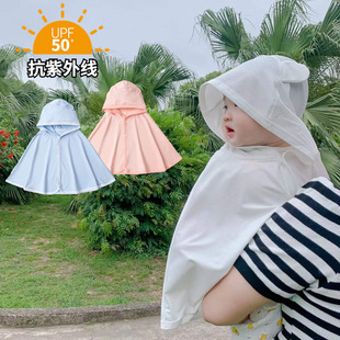 Sun Protection Clothing, Baby Sun Protection Cloak, Anti-Uv Summer Ice Silk Thin Baby Outing Cloak Outer Clothing