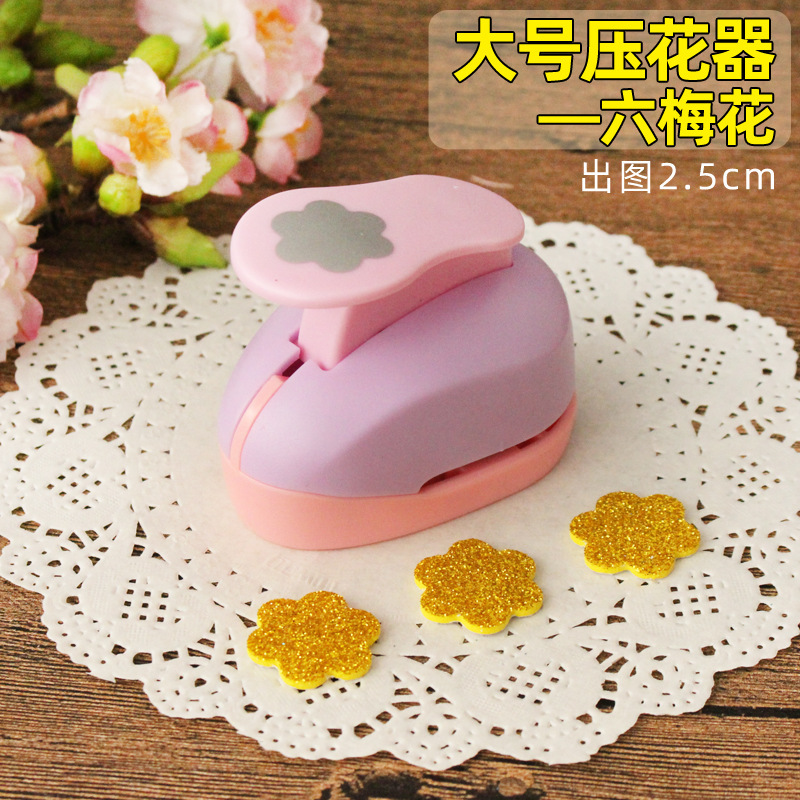 省力压花器儿童手工幼儿园打孔印花机圆形爱心五角星模具大号套装|undefined