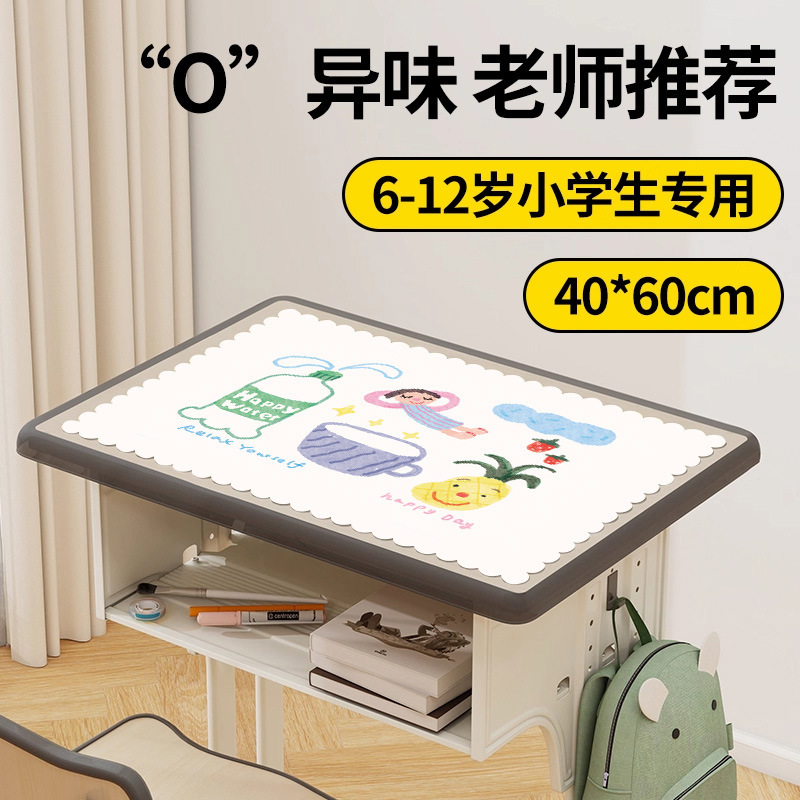 卡通儿童餐垫小学生长方形便携可折叠餐桌垫隔热防油布艺花边餐布|undefined