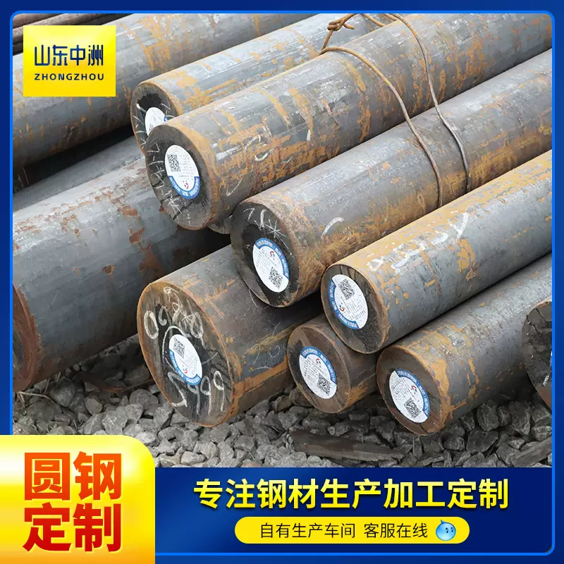 合金圆钢冷拔光亮圆钢Q235B工业圆钢A3冷拉实心圆钢棒轨道用