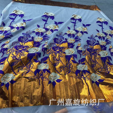 新款民族风玫瑰绣花烫金浮花玻璃纱蕾丝礼服时装提花面料Brocade
