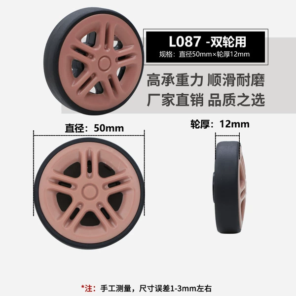 L087-Aircraft wheel: 50x12mm (one) [Rose gold]