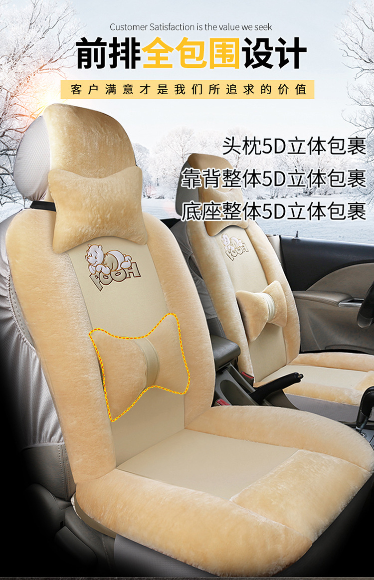 Cross-border hot-selling car seat cushion winter plush warm seat cushion fully surrounded winter car padded wool cushion universal seat cover