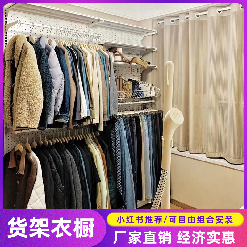 Changshu oficina en casa multi-funcional supermercado guardarropa armario combinación fábrica directa al por mayor