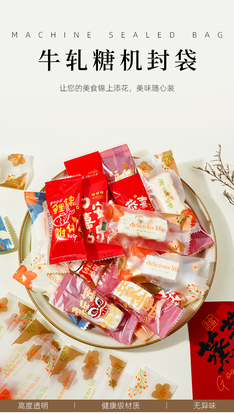 牛轧糖机封袋_01.jpg