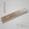 [其它85161]