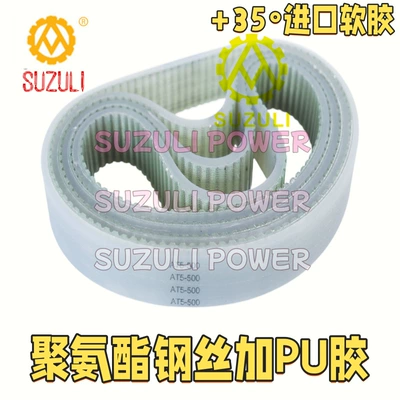 Polyurethane Steel Wire Timing Belt At5-600-73.6+3Pu Transparent Steel Wire Belt T510 with Soft Rubber Sponge and Red Rubber
