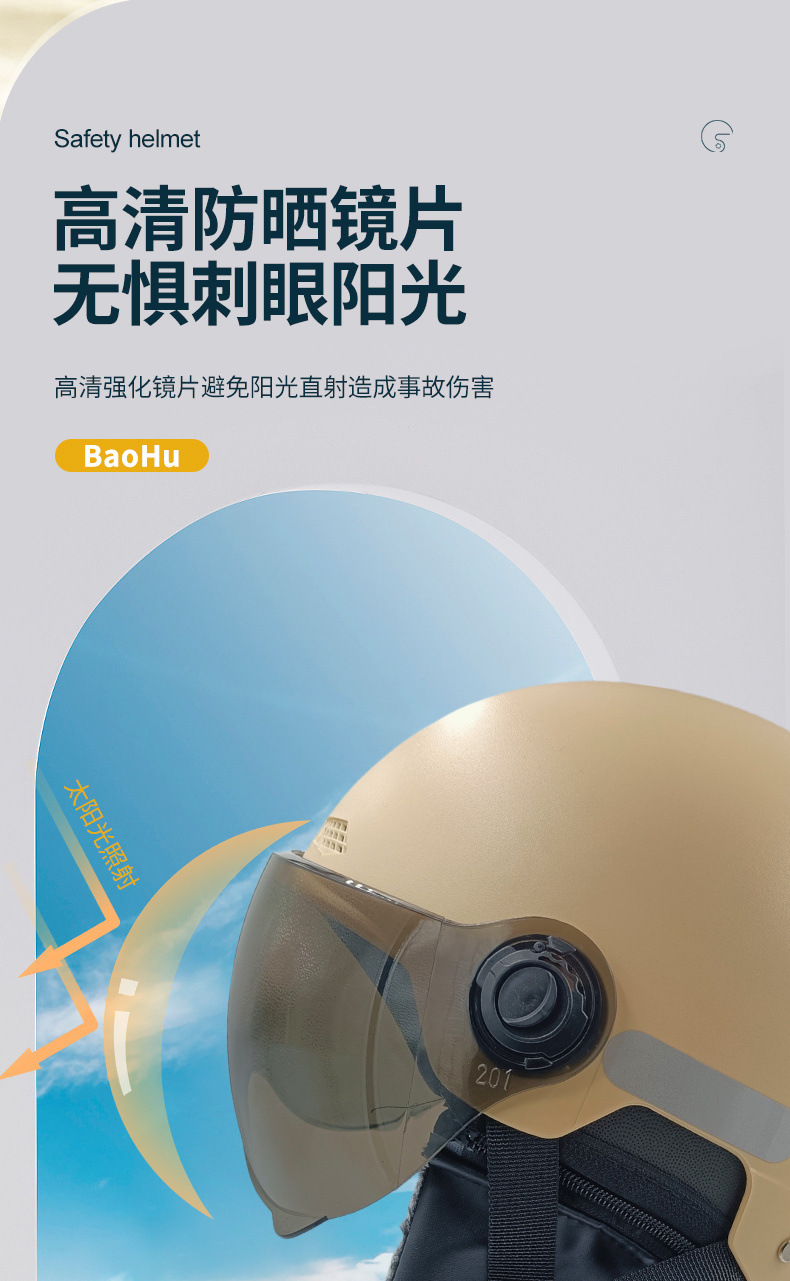 New National Standard 3C Certified Helmet for Electric Vehicles, Men's and Women's Warm Autumn and Winter Helmet, Motorcycle Anti-Impact Safety Helmet 2022
