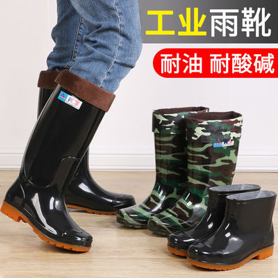 Water shoes Labor insurance man High cylinder The thickness of the bottom wear-resisting In cylinder Boots waterproof non-slip Low cylinder Rain shoes water boots Amazon