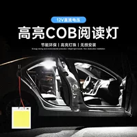 Автомобильная крытая лампа для чтения cob ультра-яркая крыша крытая лампа освещения светодиодная лампа фара универсальный плоский внутренний фонарь