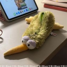 NICI可爱奇异笔袋新西兰国鸟KIWI毛绒玩具公仔几维鸟文具