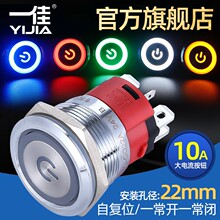һ���Ը�λ������ť�����YJ-GQ22AF-11EP/N ����1��1�տ���22mm
