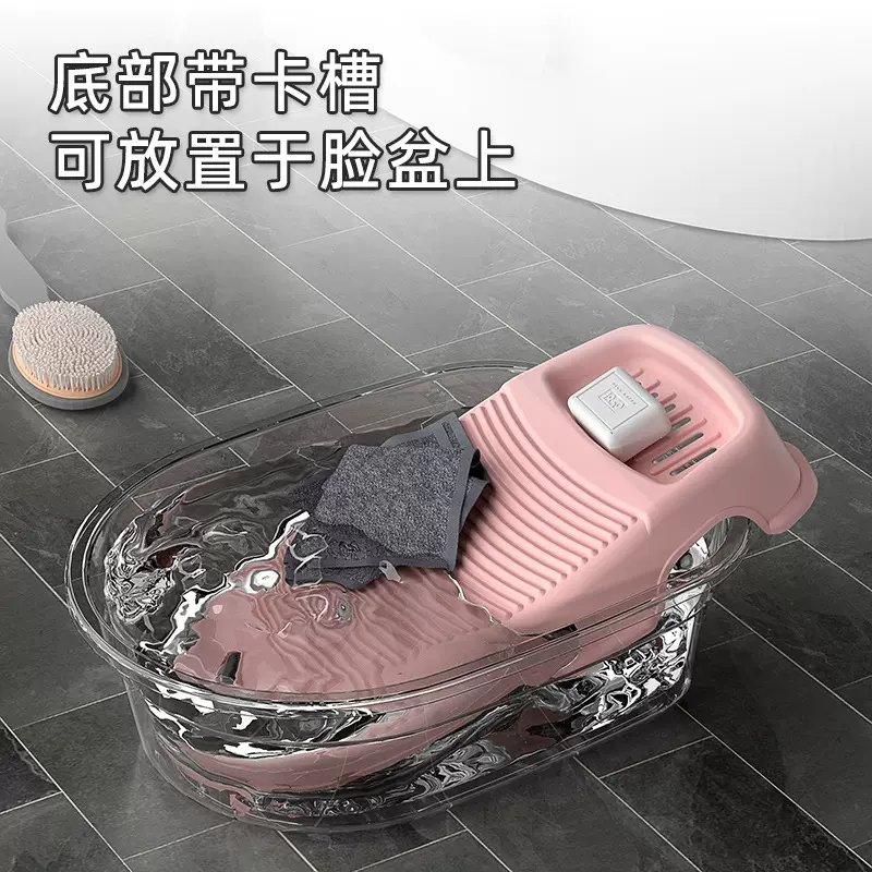 洗衣板搓衣板家用新式小搓衣神器懒人搓板婴儿宿舍学生洗袜子台面