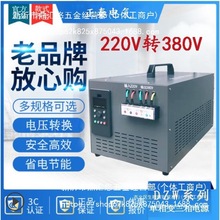 �����220v�D380v����׃����늉�����׃�����Դ������D�Q���S��