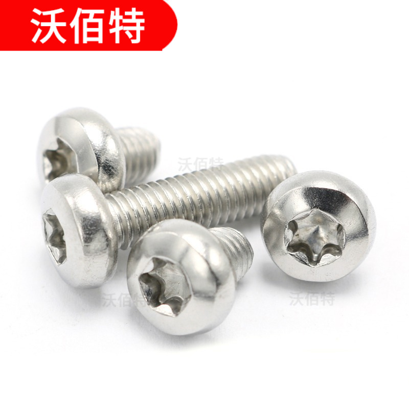 304不锈钢盘头梅花螺丝圆头防盗螺栓M8*x10x16x20x25x35x40x50x60